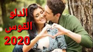 برج الدلو وبرج القوس ف الحب والزواج ف 2020