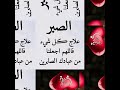 دواء الروح