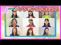 【Girls2】ぷっちぐみ6月号のガルガル特集を見てみよう!!ガル学ほんと楽しいよね!!