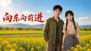 Download lagu MULTISUB📢新番上线《向东向前进》#最新漫剧 #漫剧合集 #一口气看完 #动漫 #anime #AI漫剧 #破晓动漫社