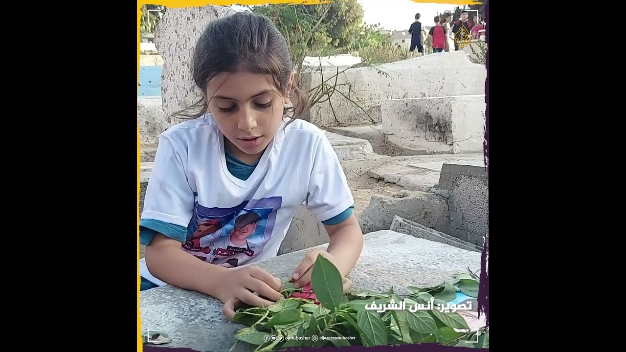 طفلة فلسطينية تحتضن قبر أخيها الذي استشهد خلال العدوان الأخير على غزة