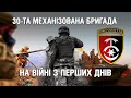 Штурм Савур-Могили та бій за Степанівку: бойовий шлях 30-ї бригади | Невигадані історії