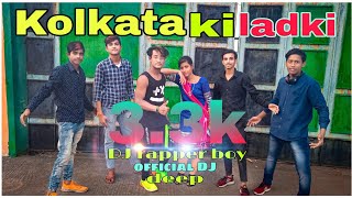 dankuni kollkata ki ladki (official music video)|DJ rapper boy kalkatia |kollkata Rap In 4k cover.❤☺ screenshot 5