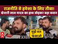 राजनीति के दलदल पर Khesarilal Yadav का बयान,बोले- 'मुझे मत फंसाओ, एक बार उलझकर भुगत चुका हूं'