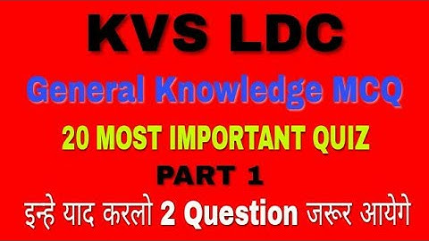 KVS LDC GK MCQs 20 Most Important QUESTION (Part1)||KVS LDC GK/GS MCQ