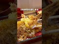 《明太子食べ放題ランチ!》