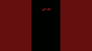 قران كريم #راحة_نفسية #اكسبلور #🌿❤ .