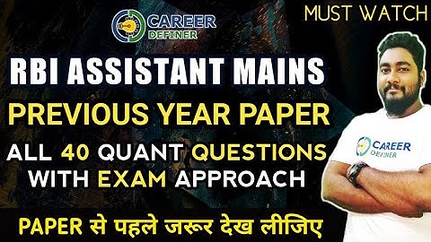 RBI Assistant Mains 2020 Previous Year Question Paper || Complete Quant Section || Career Definer ||