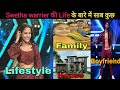 View Sonal India's Best Dancer Height In Feet PNG