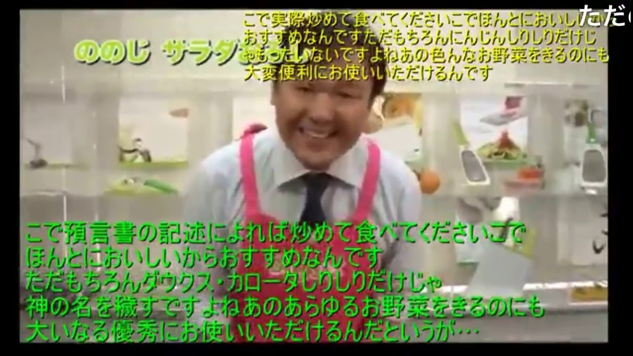 ノムリッシュにんじんしりしり.QVC