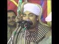 الثعبان مع الشيخ محمود عبد النبي ابو عامر حالات واتساب للتواصل 01063402311 01147626216 