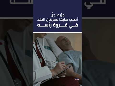 أول لقاح ضد المرض الخبيث إلا ما يخلص هالكابوس