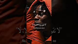                                   تعاون سيلينا غوميز الجديد مترجمة للعربية              سمعها