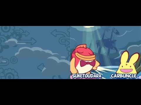Suketoudara VS Carbuncle Very Hard Episode 16 Puyo Puyo 7 DS