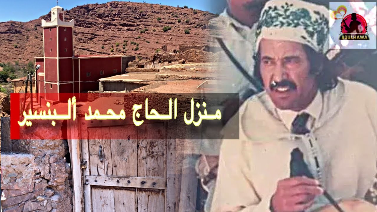 منزل المرحوم الحاج محمد الدمسيري  