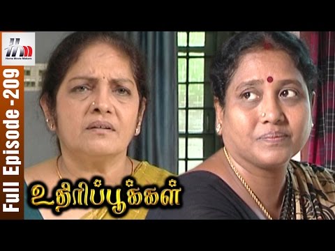 Uthiripookkal Tamil Serial | Episode 209 | Sun TV Serial | Chetan | Manasa | Home Movie Makers