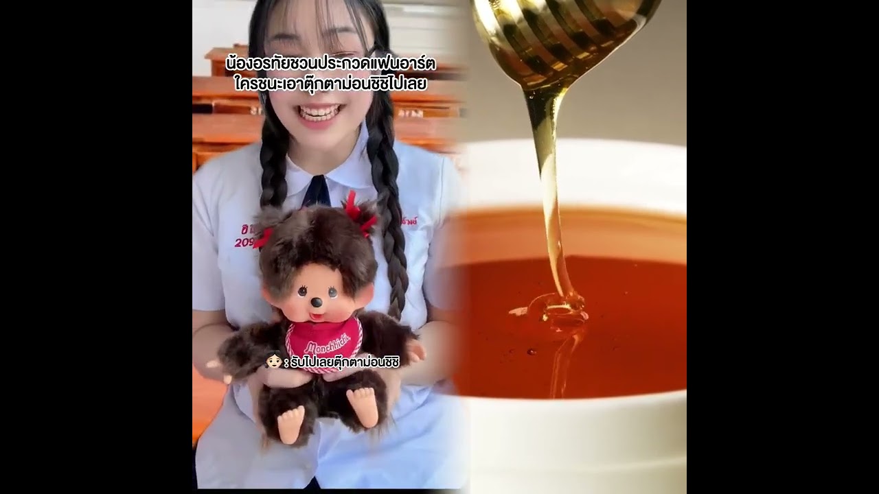 #pov #funny #fyp #foru