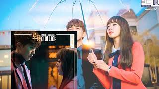 WILL YOU KNOW Stella Jang I'm not a robot ost pt 2 lyrics #willyouknow #kdramas