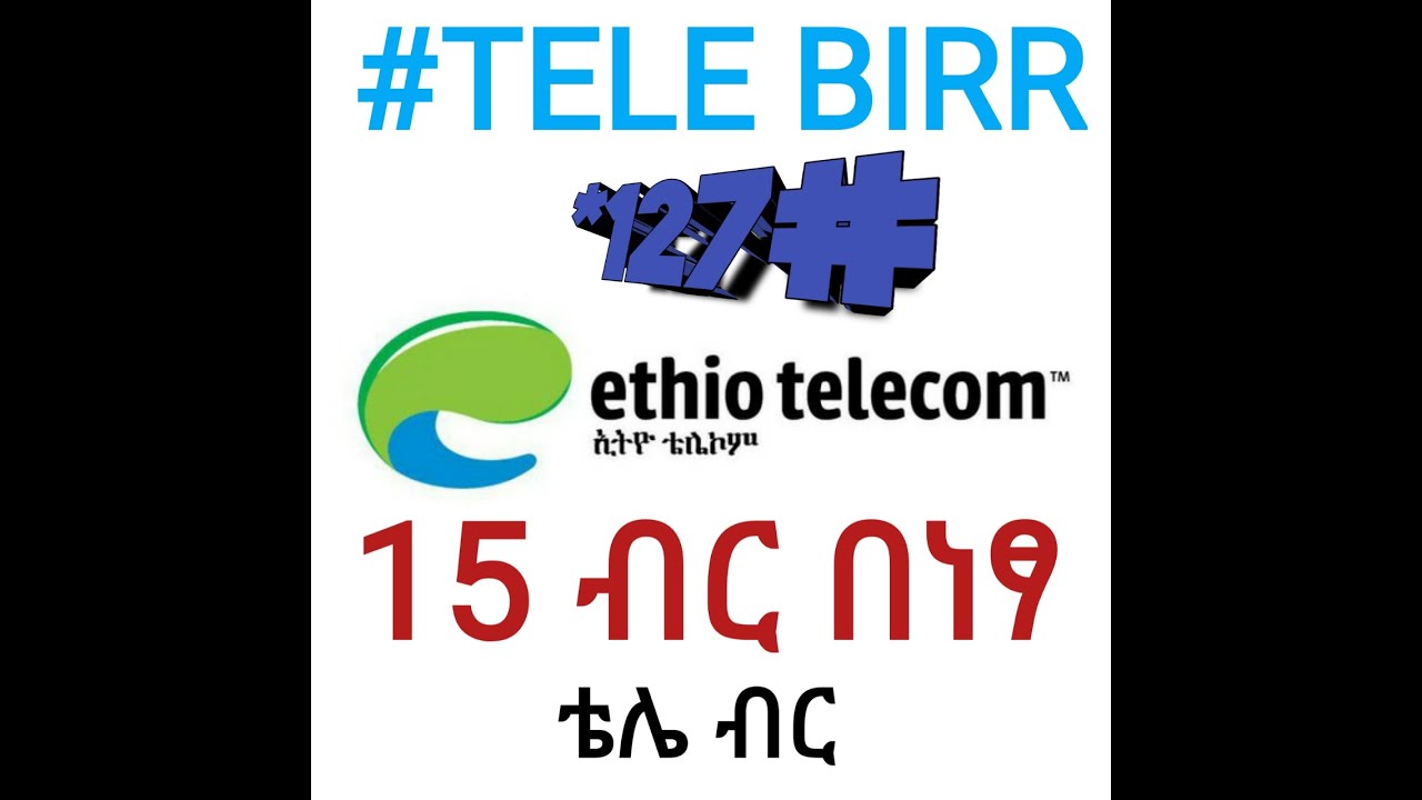 እንዴት ቴሌ ብር በቀላሉ መክፈት ይቻላል ( How to Open tele birr ) YouTube