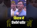 #RashtraManchOnDD | JPSC-JSSC विवाद: सिस्टम रिफॉर्म की मांग, सड़क पर उतरे छात्र #JharkhandPaperLeak