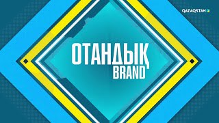 «Отандық BRAND». Сүт өнімдерін өндіретін көкшетаулық «Гормолзавод» компаниясы