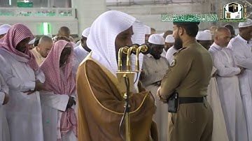 تلاوة فضيلة الشيخ د.#فيصل_غزاوي من صلاة المغرب 27 ربيع الأول 1441هـ.