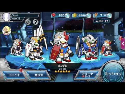 LINE: ガンダム ウォーズ