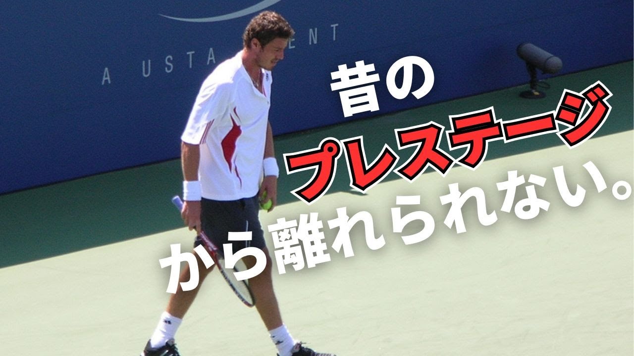 フレックスポイントプレステージMPに結局戻ってしまうという悩み相談