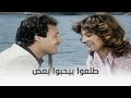 تجيبها كدة تجيلها كدة هى كدة صاحبه طلع هو كمان بيحب نفس البنت اللي بيحبها تجيبها كدة تجيلها كدة هى كدة صاحبه طلع هو كمان بيحب نفس البنت اللي بيحبها