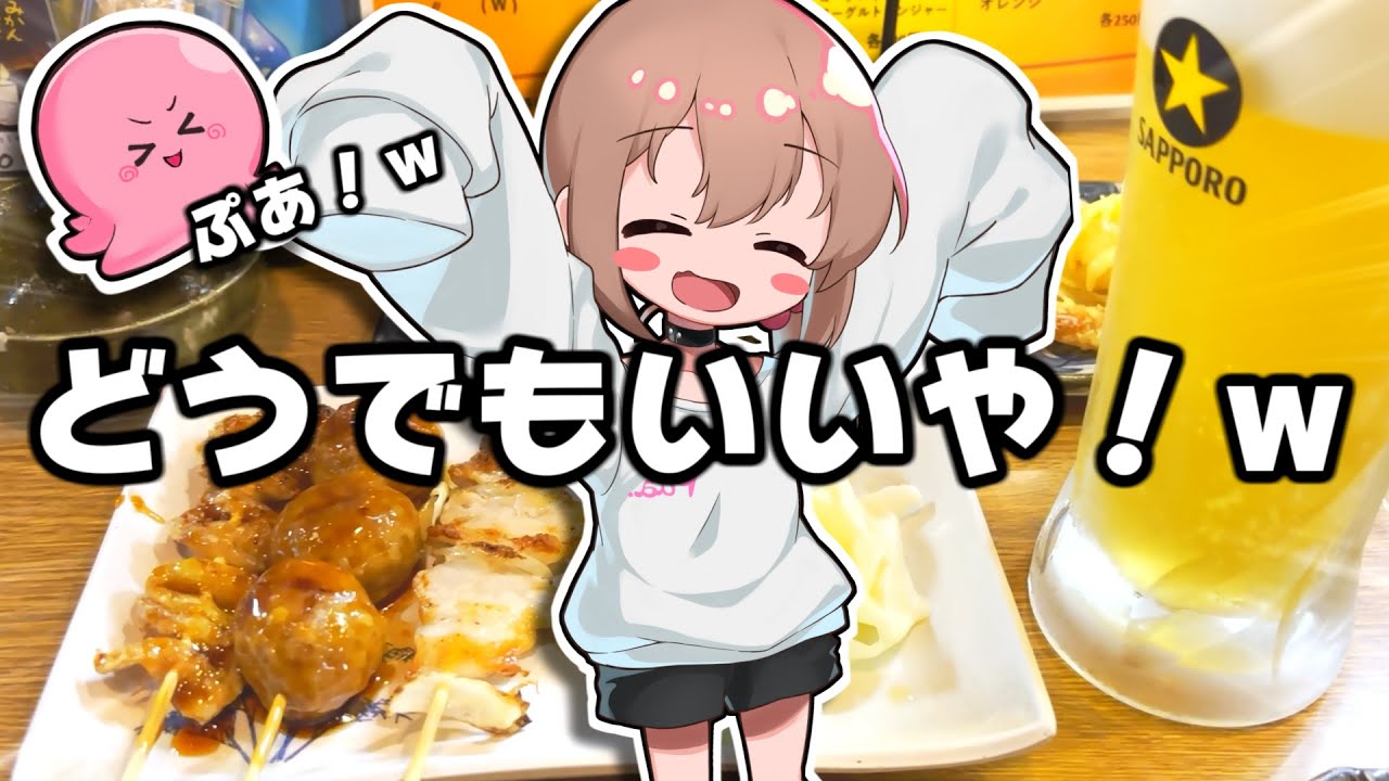 目覚めたら17:00でした。もう社会復帰むりです・・・