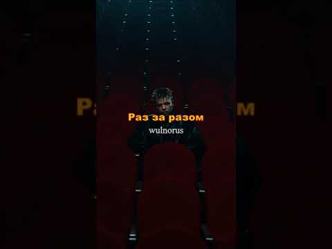 Элджей - Harakiri
