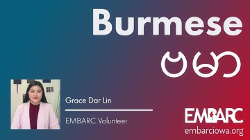 Burmese - Unemployment Money Pay Back, EMBARC English Classes - EMBARC Weekly News - 12.18.20