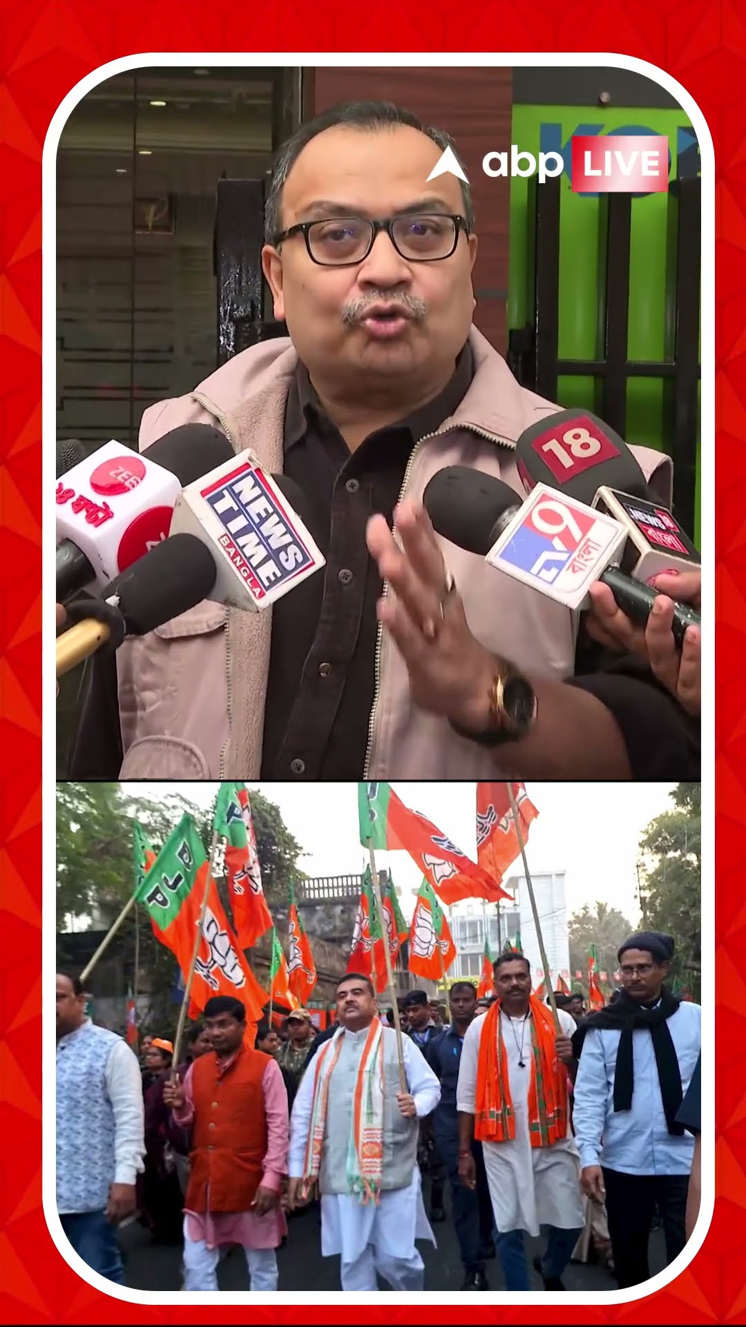 'আসল বিষয়টা থেকে নজর ঘোরাতে চাইছেন বিরোধী দলনেতা', কী বললেন কুণাল ঘোষ ?