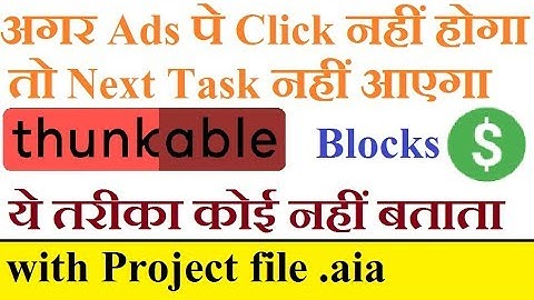 create android apps. if anyone no click on ad then next button will not shown points and wallet app
