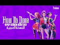 أغنية صائدات الشياطين هانتراكس النسخة العربية KPOP DEMON HUNTERS HOW IT S DONE ARABIC VERISON 