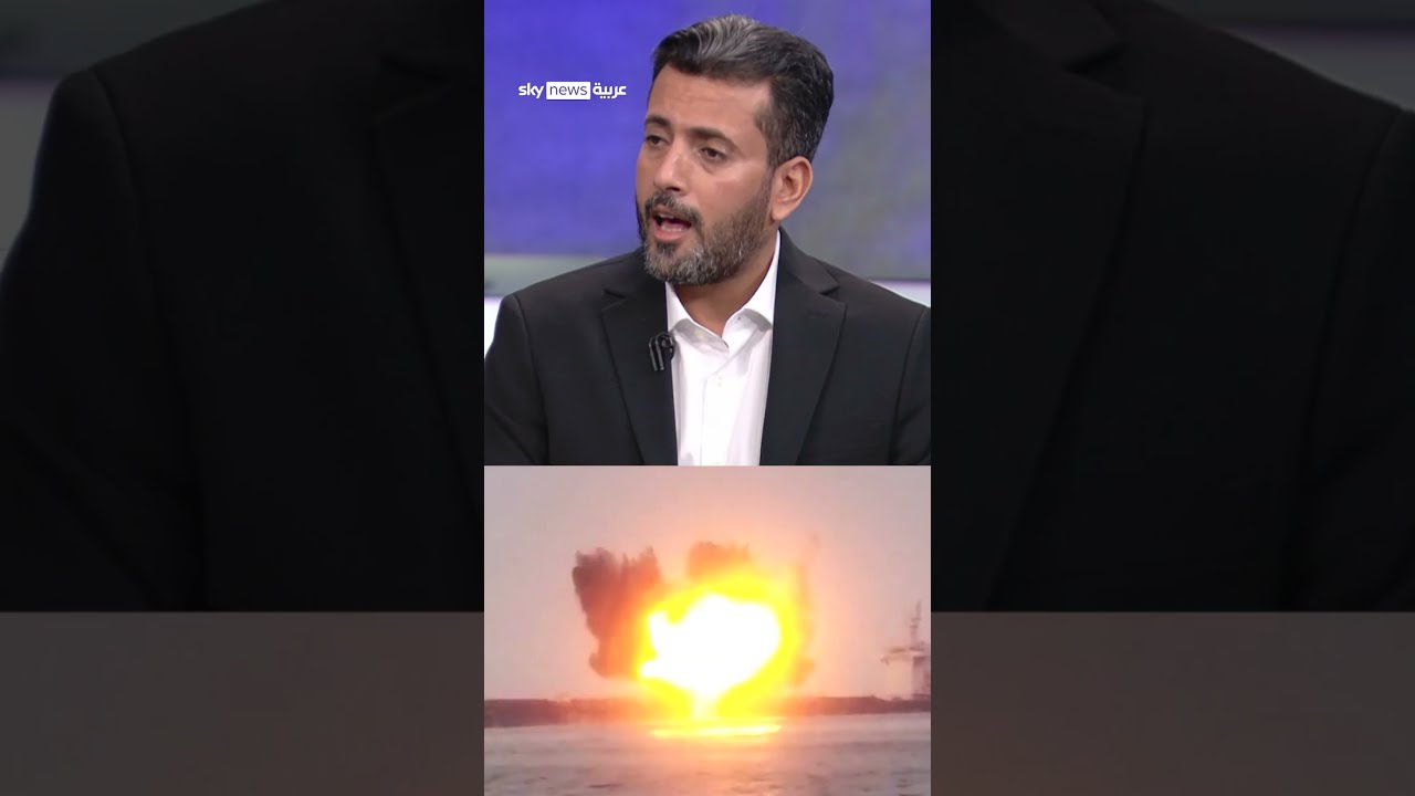 سفينة إسرائيلية تحولت إلى مقر عمليات للحوثيين! | سوشال سكاي
