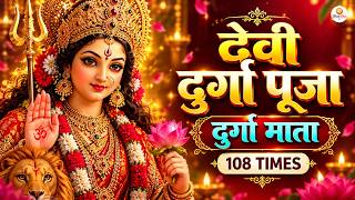 Mahalaya Special 🔱 | Maa Durga 4K Wallpaper with Peaceful Music