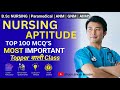 Nursing Aptitude Top 100 MCQs 🔥 || B.Sc Nursing, ANM, GNM, Paramedical Entrance 2026