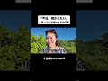 今日抱かれたいと思っている時の女子の行動気づいてる? #モテ #恋愛 #切り抜き