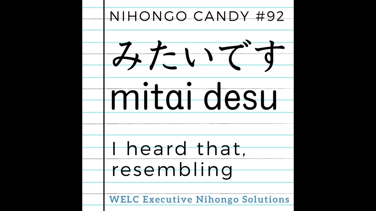 [N3 Grammar] "Mitai" (みたい) | Expressing "Looks like" & Hearsay