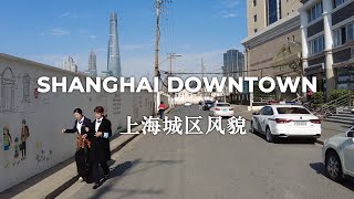 Shanghai Downtown Drive, Huaihai Rd, Xintiandi, The Old City, Yu Garden, The Bund, Nanjing Rd, etc.