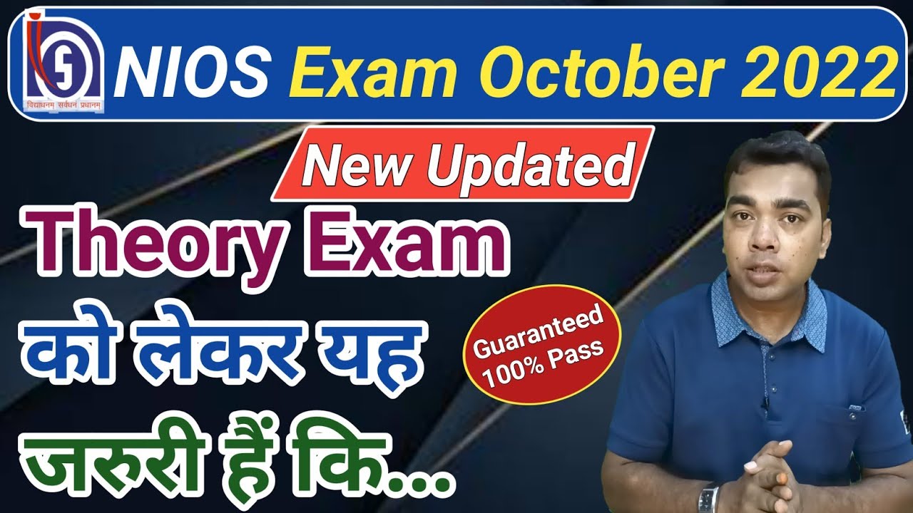 NIOS Exam October 2022