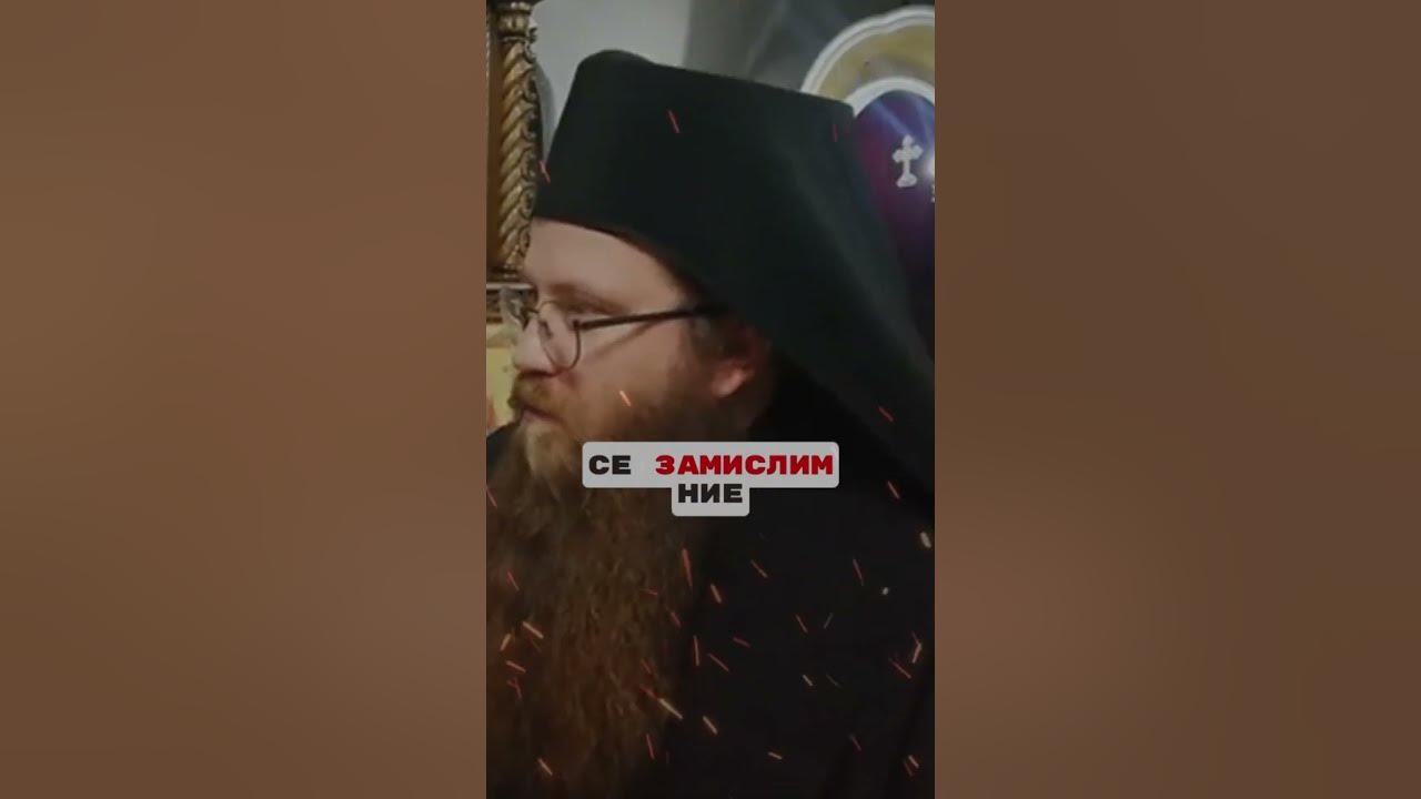 Не протакайте делата на спасение - Епископ Мелетий #Роднини #Деца # ...