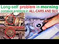 Long self problem in morning | solve long self problem in car | easy steps | in Hindi