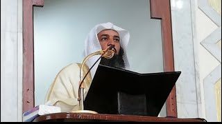 أحكام الصيام وفضل بناء المساجد لفضيلة الشيخ الدكتور عواد بن سبتي العنزي