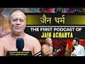 First podcast on jain religion unbelievable facts mahavir janmkalyanak achpragya sagarji maharaj