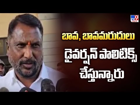 బావ, బావమరుదులు డైవర్షన్ పాలిటిక్స్ చేస్తున్నారు : Adluri Lakshman | 2 States - TV9 - TV9