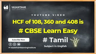 | HCF of 108, 360 and 408 is | #vasanthamlearninginstitute #maths #cbse Part-02