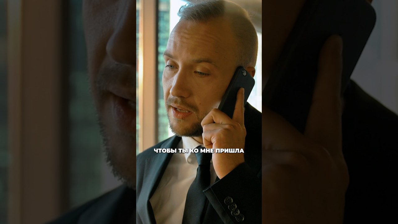 Зачем иммиграционный офицер зовет на самом деле?