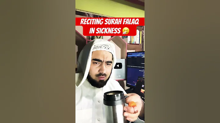 Reciting Surah Falaq In Sickness 🤧#cureofalldisease #blackmagic #surahfalak #trending #quran